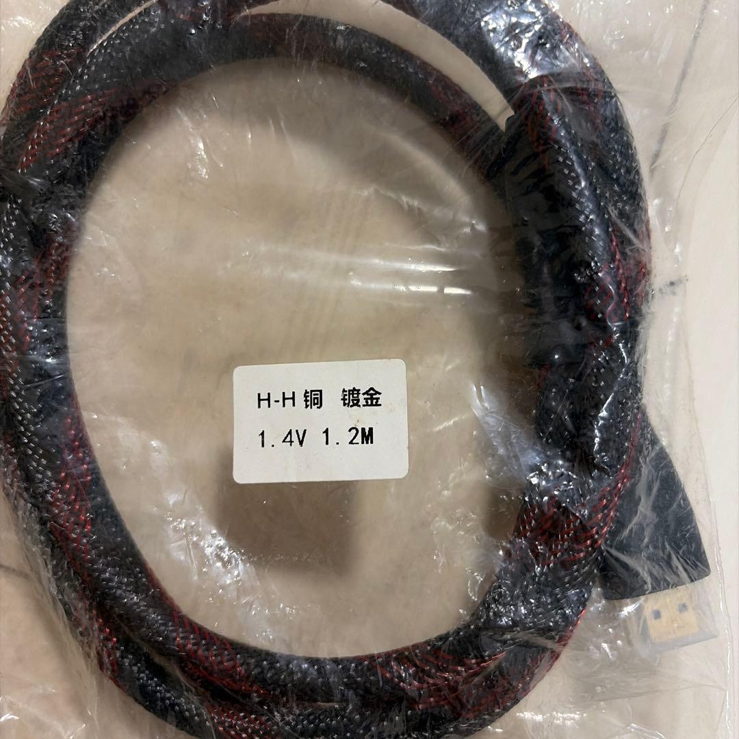 HDMIケーブルです 1.2m 銅