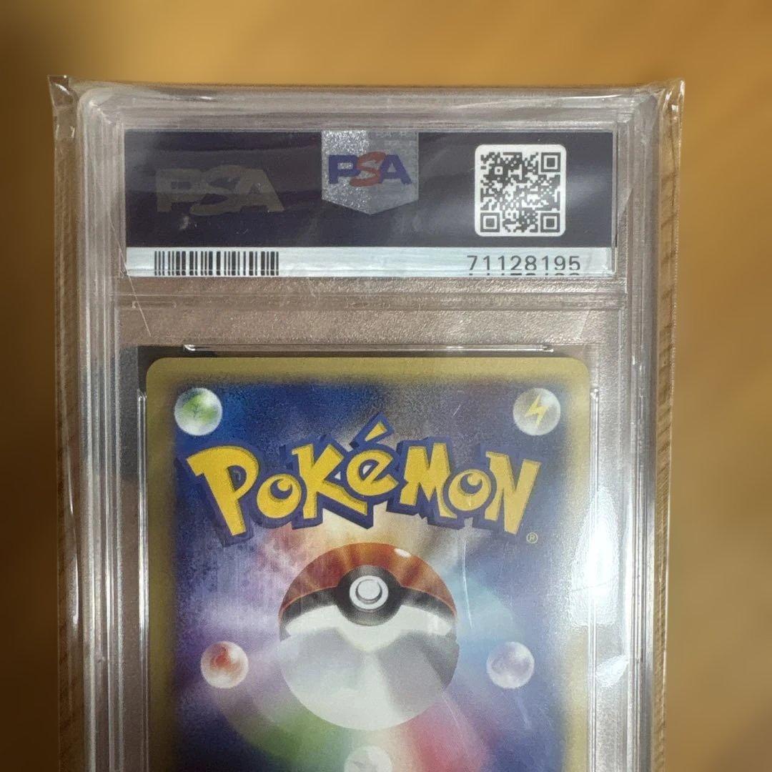 ポケモンカード ピチュー 1stエディション Gem Mint 10 Eカード