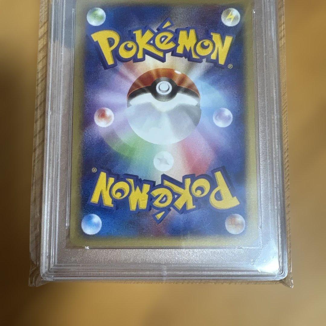 ポケモンカード ピチュー 1stエディション Gem Mint 10 Eカード