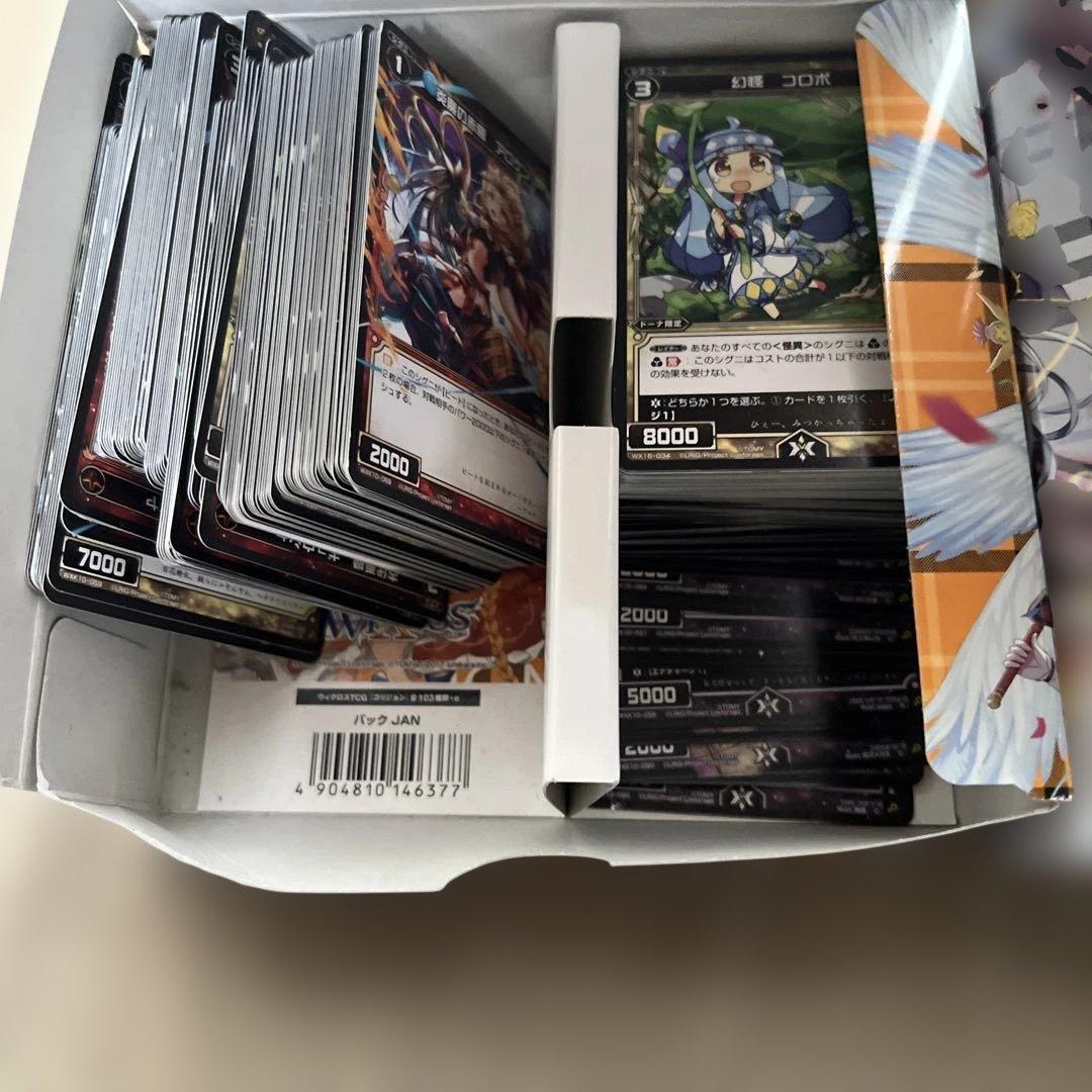 WIXOSS ウィクロス　トレーディングカード　まとめて