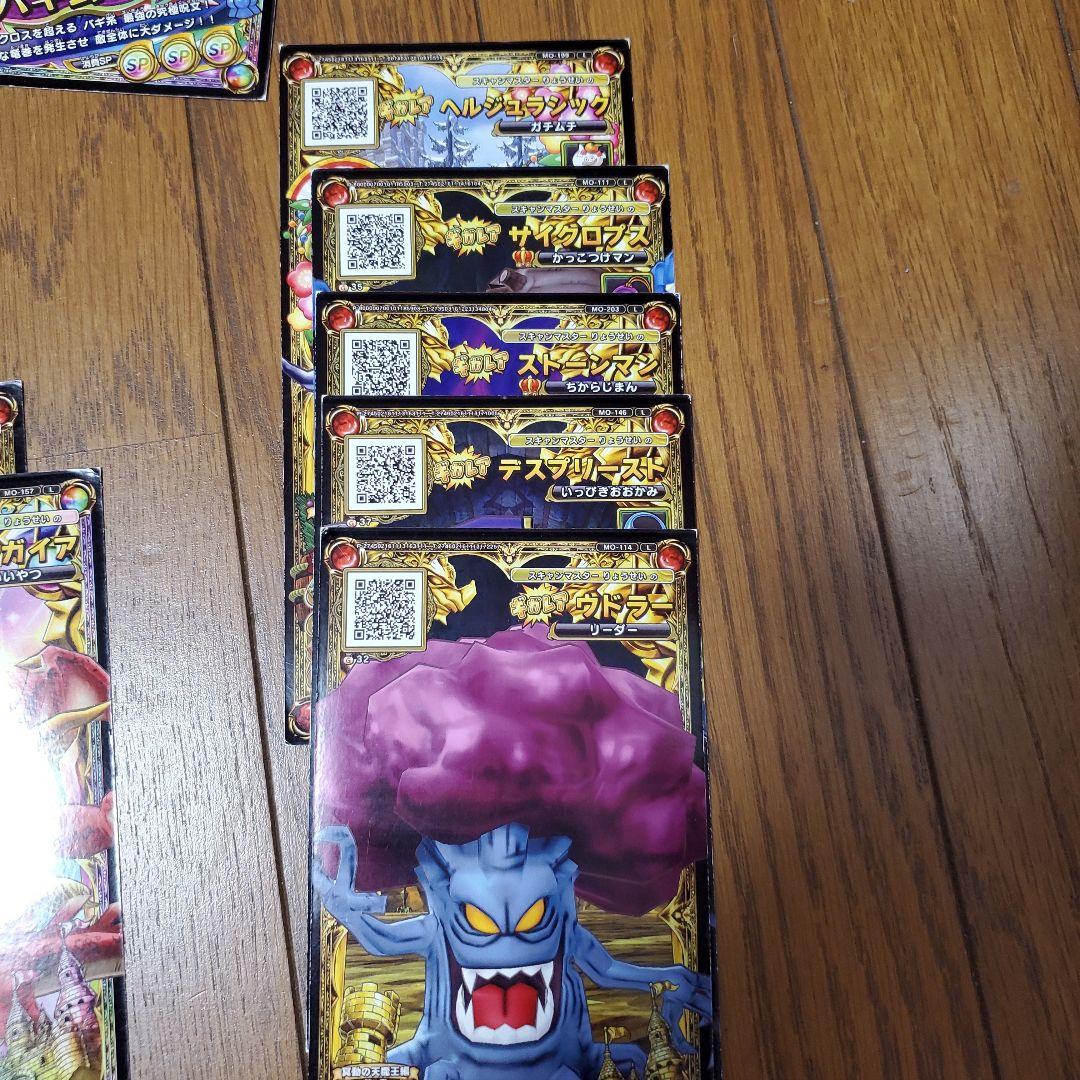 ドラクエスキャンバトラー　エラーカード付き