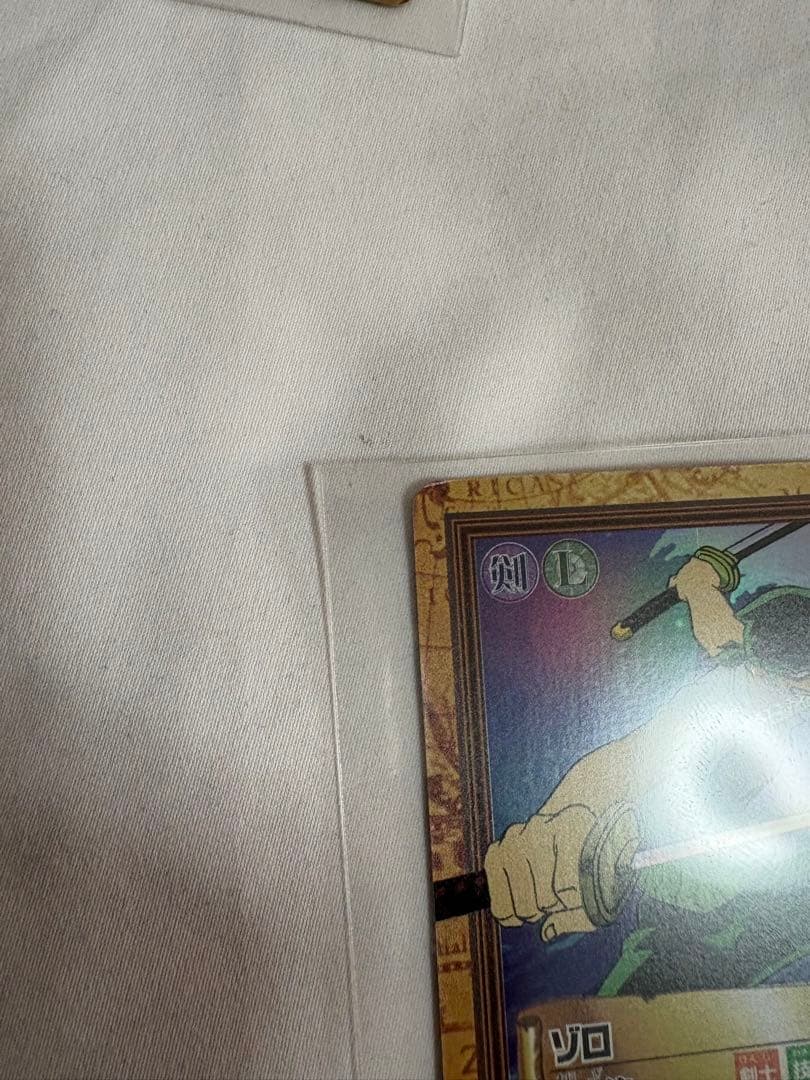 ゾロ 鬼斬り C07 ワンピースカードダスハイパーバトル