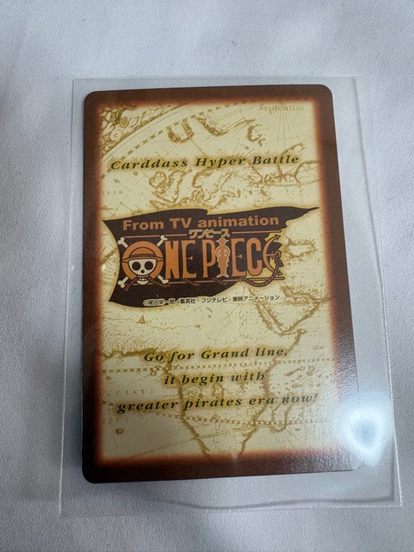 ゾロ 鬼斬り C07 ワンピースカードダスハイパーバトル