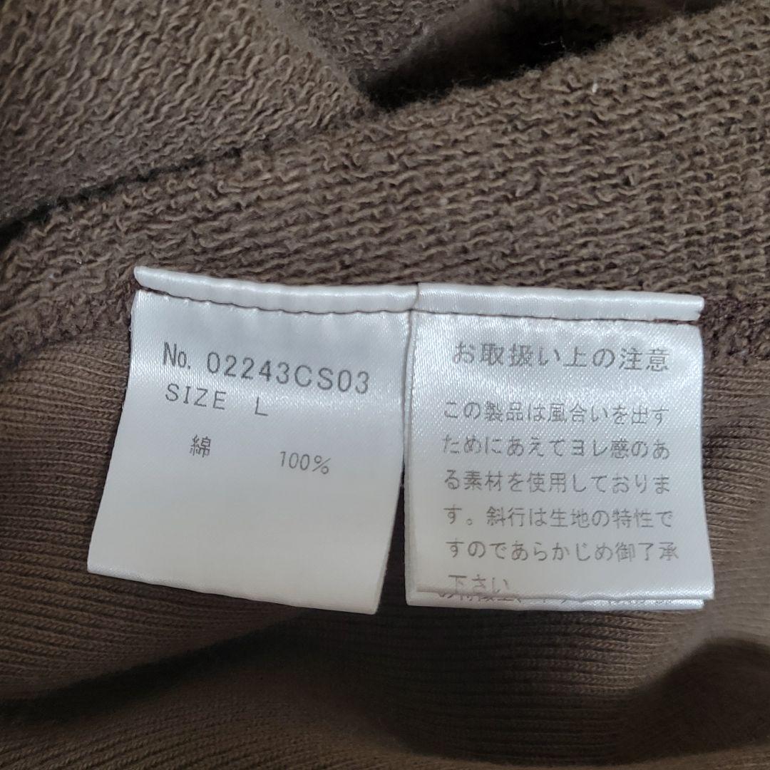 【美品L】HYSTERIC GLAMOUR スウェット ダイナマイト ブラウン