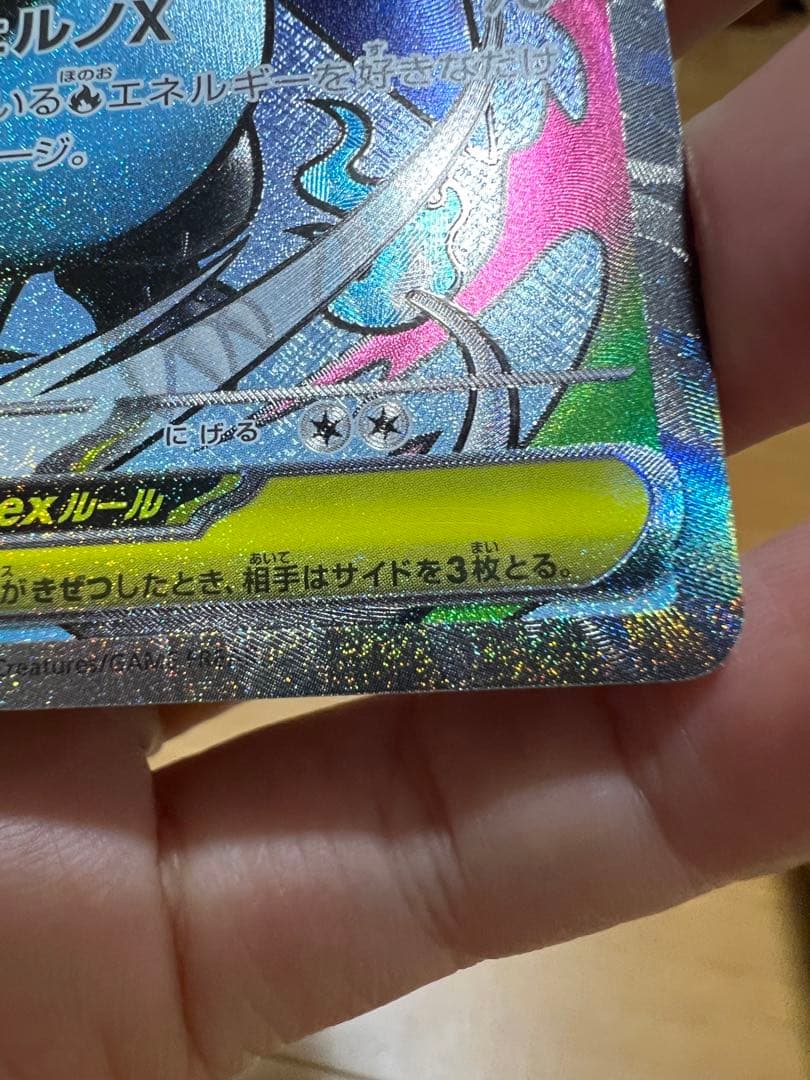 ポケモンカード 10枚セット メガドリームEX ゴッドパック