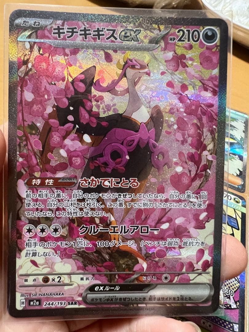 ポケモンカード 10枚セット メガドリームEX ゴッドパック