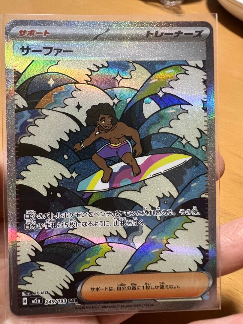 ポケモンカード 10枚セット メガドリームEX ゴッドパック