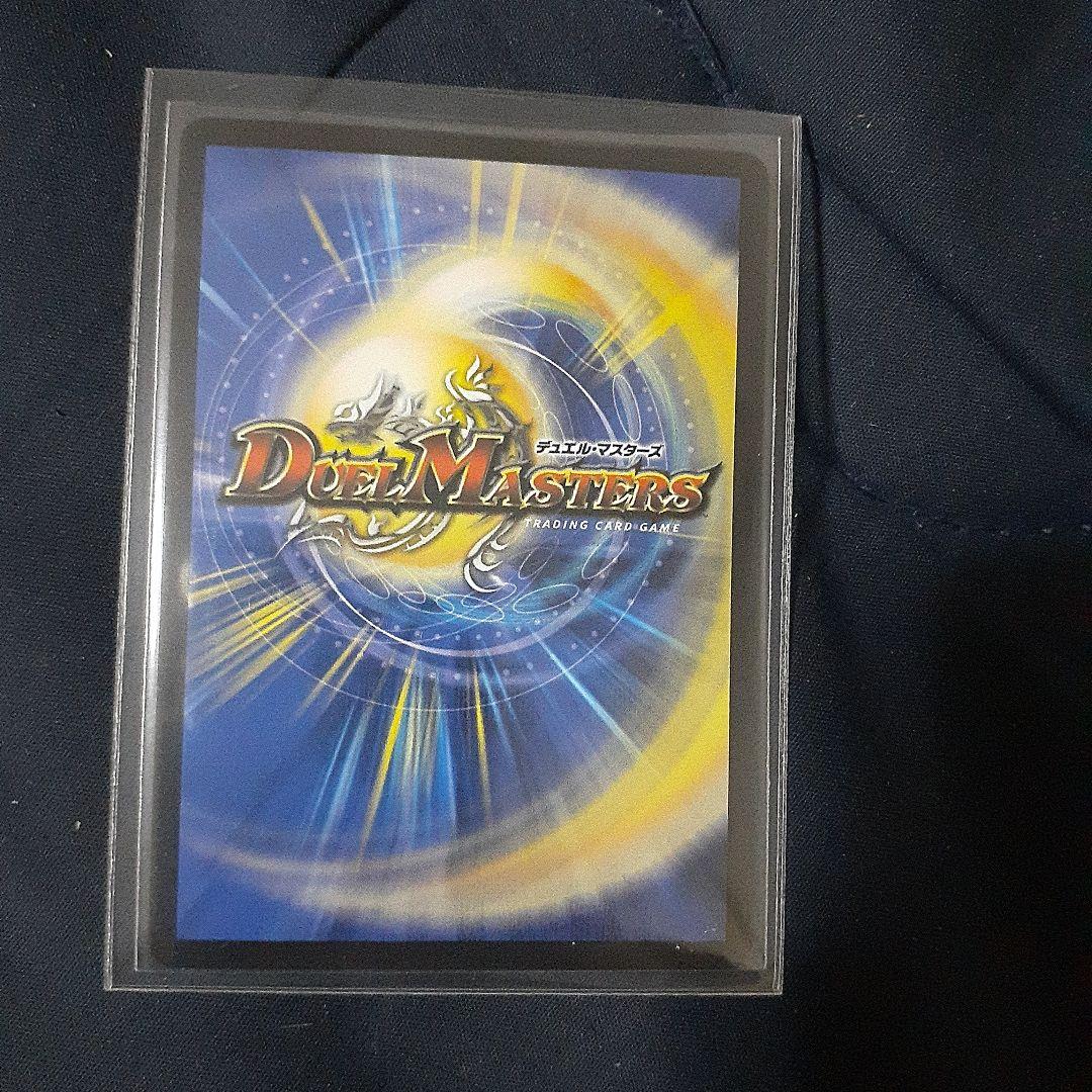 飛翔龍　5000VT 金