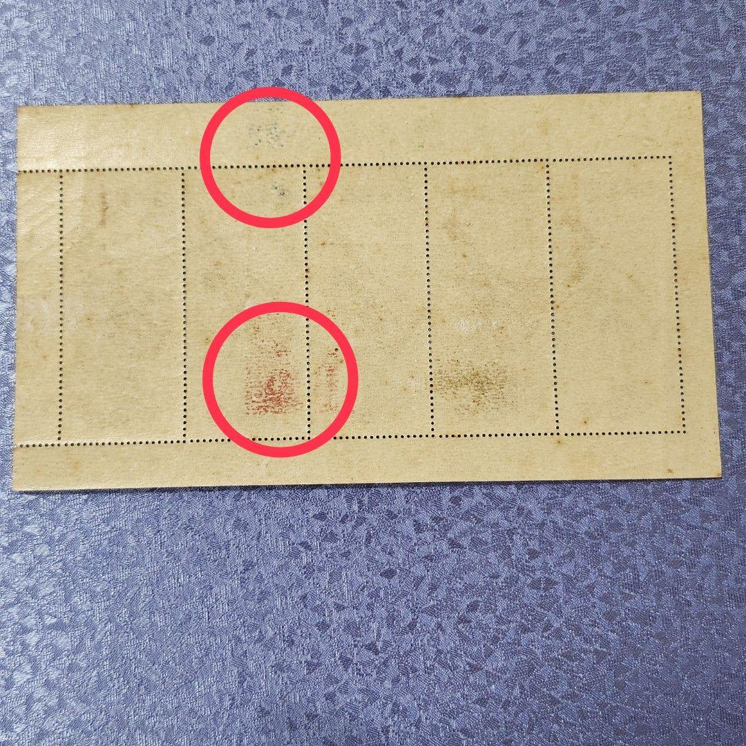 切手趣味週間 郵便週間記念切手 月に雁 5面小型シート