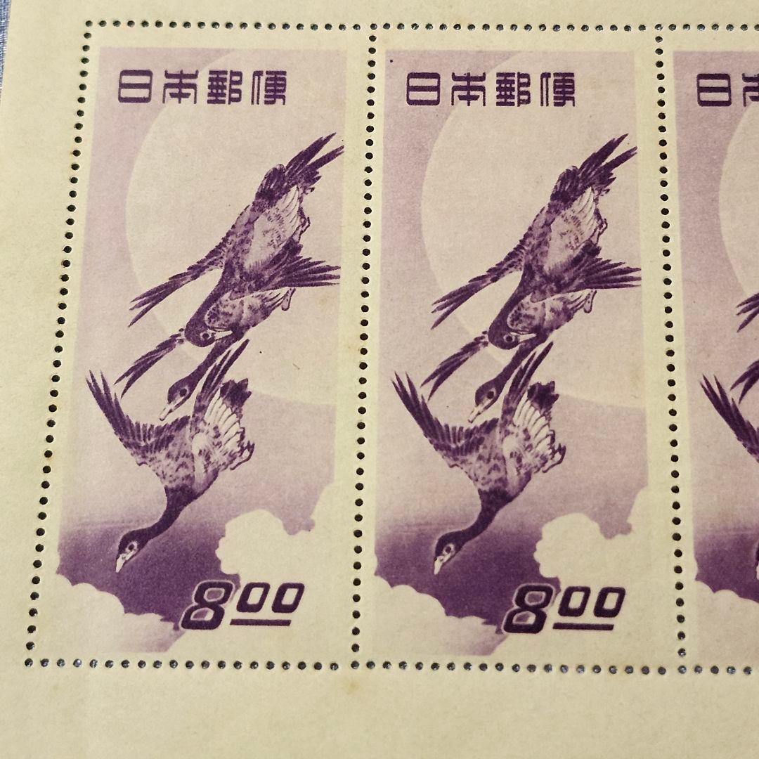 切手趣味週間 郵便週間記念切手 月に雁 5面小型シート