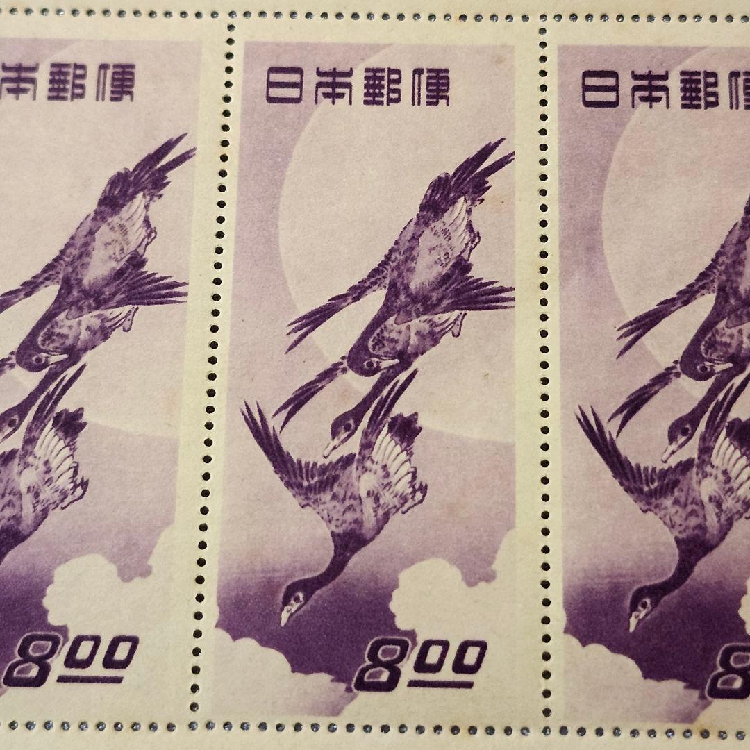 切手趣味週間 郵便週間記念切手 月に雁 5面小型シート