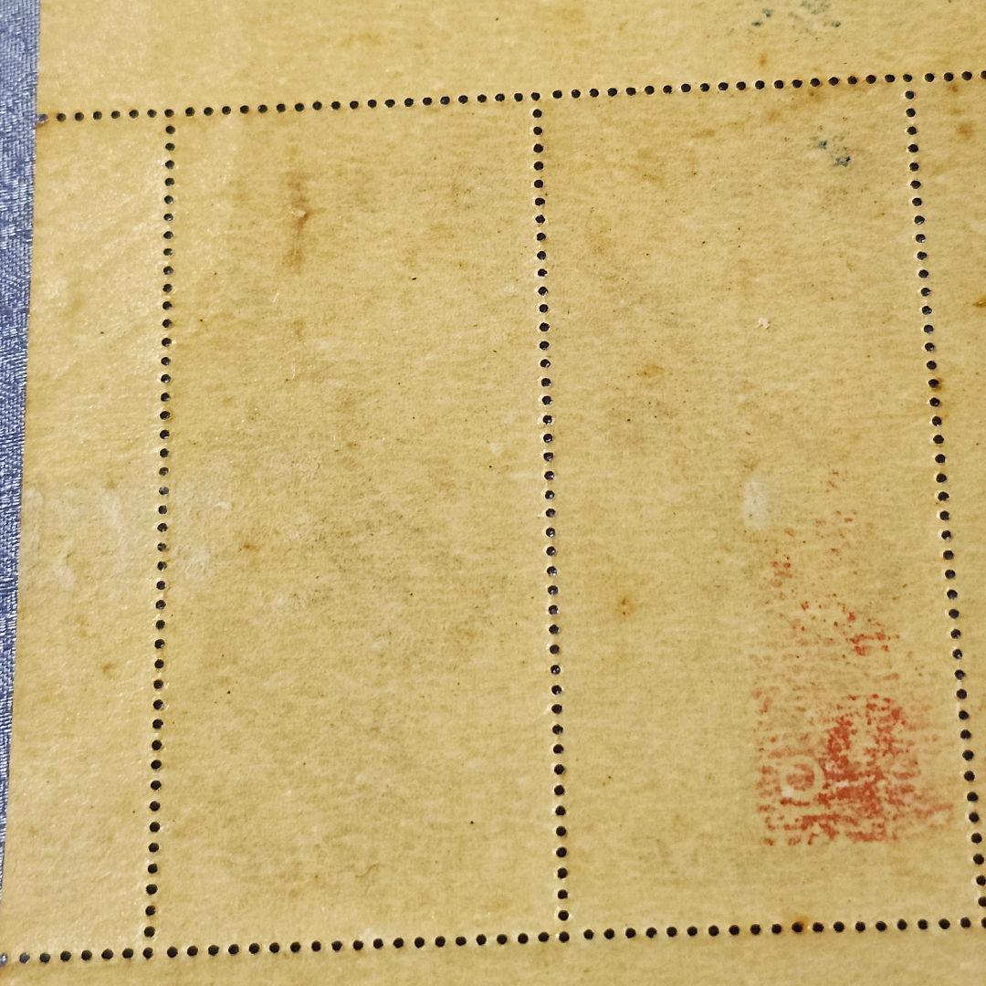 切手趣味週間 郵便週間記念切手 月に雁 5面小型シート