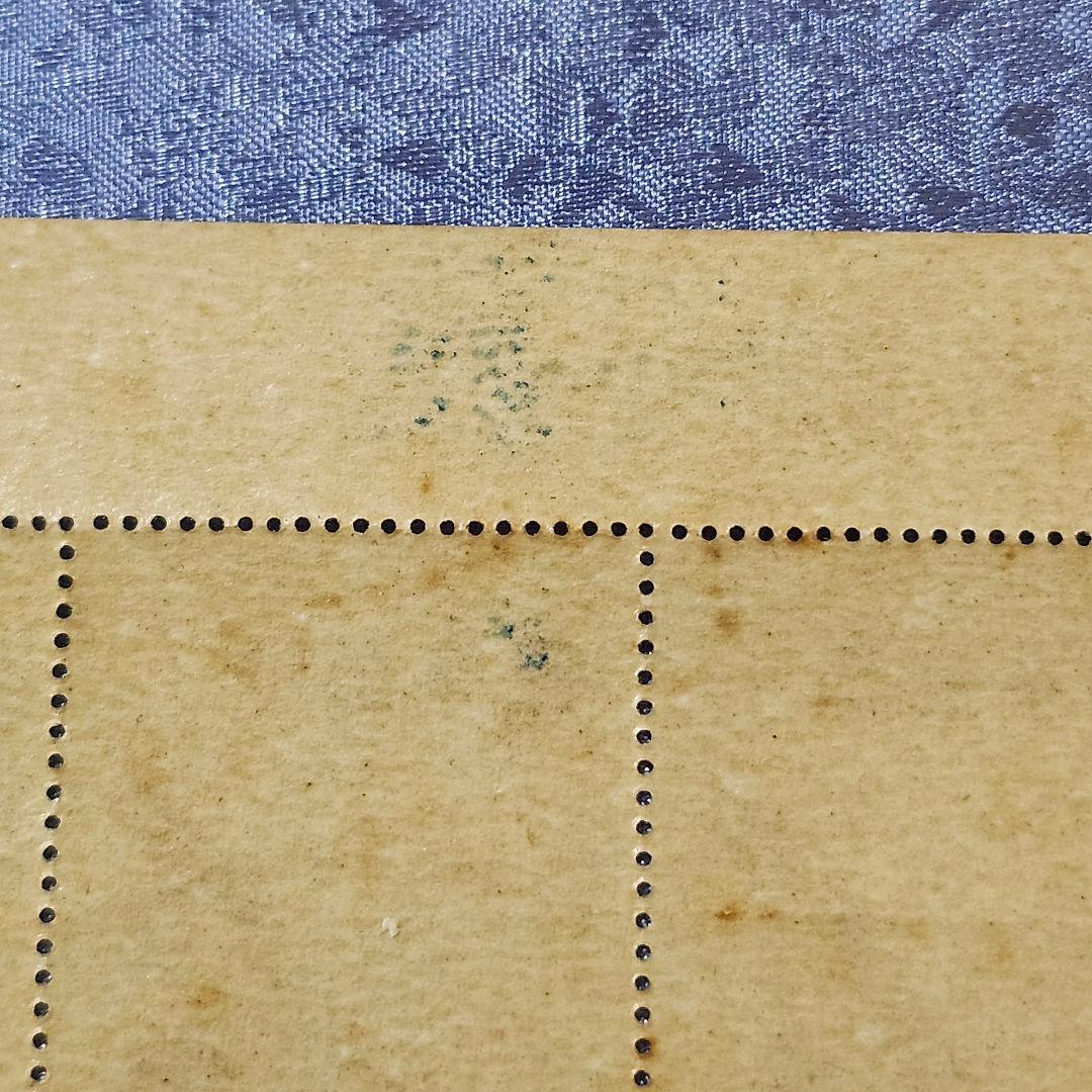 切手趣味週間 郵便週間記念切手 月に雁 5面小型シート