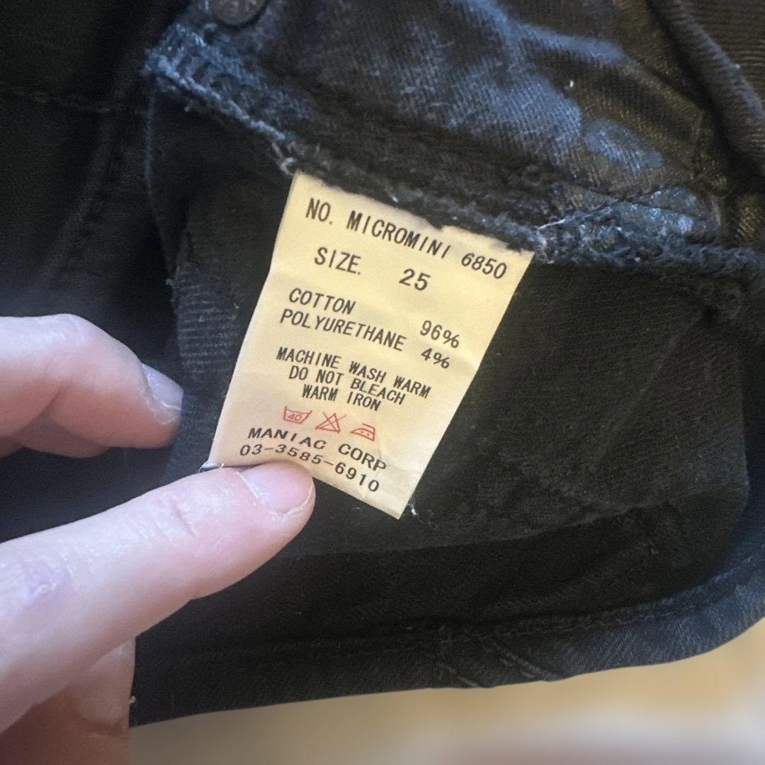 ぽこぽこLGB ルグランブルー ifsixwasnineミニスカート サイ