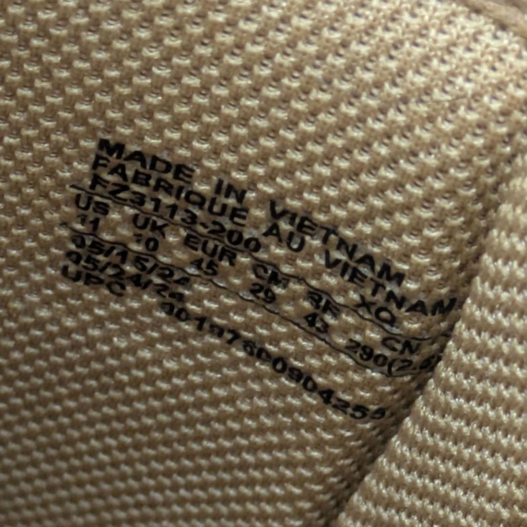 ナイキ エアモアアップテンポ スライド \"フラックス FZ3113-200