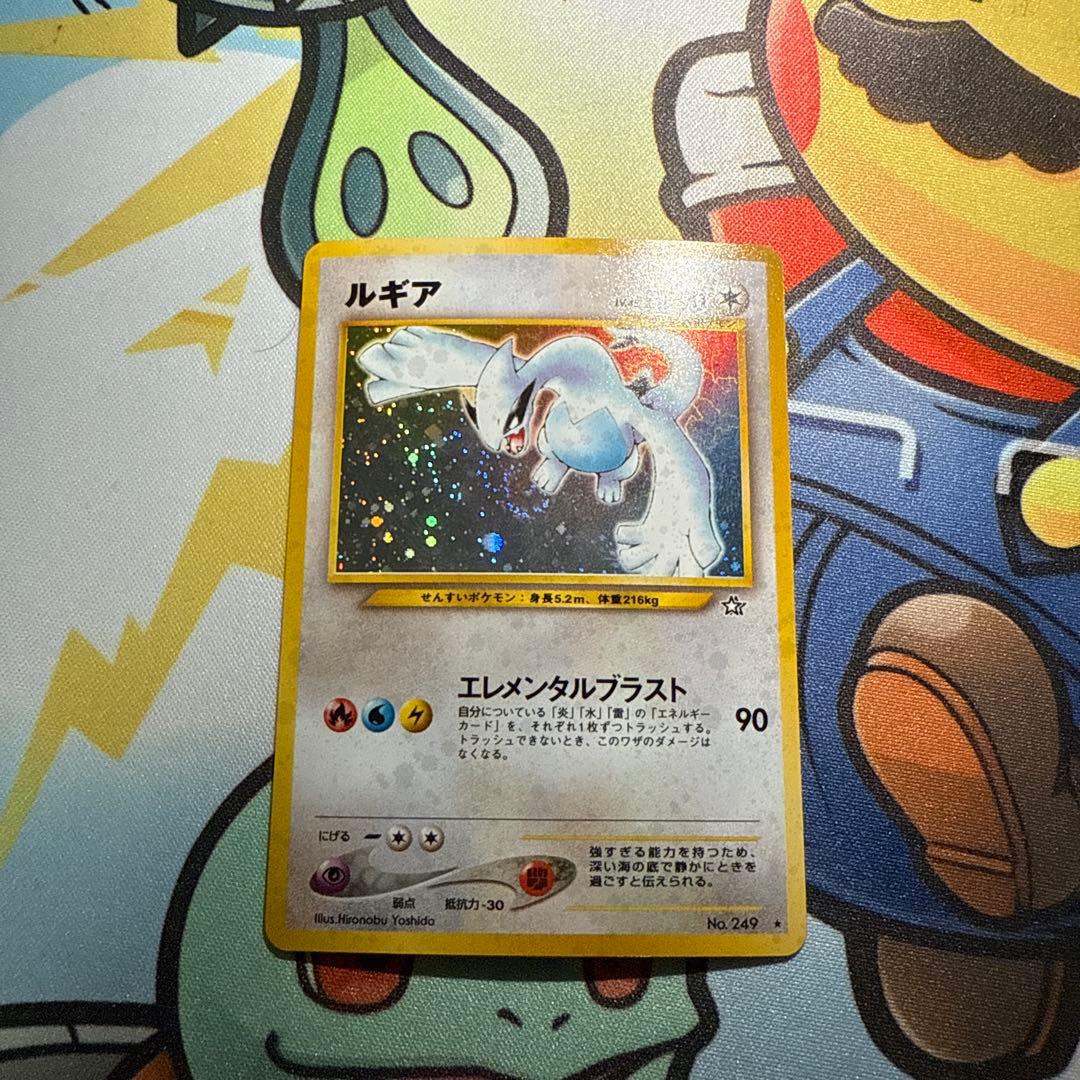 ルギア ★ 拡張パック第1弾 金、銀、新世界へ…