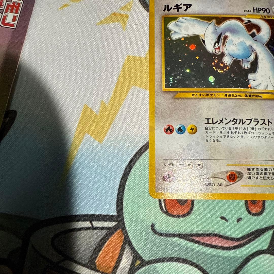 ルギア ★ 拡張パック第1弾 金、銀、新世界へ…