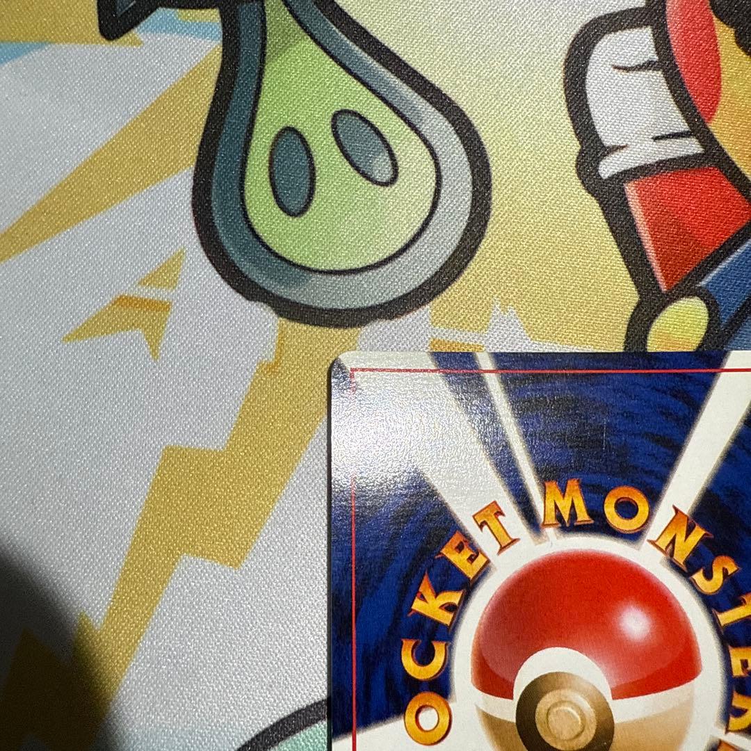 ルギア ★ 拡張パック第1弾 金、銀、新世界へ…