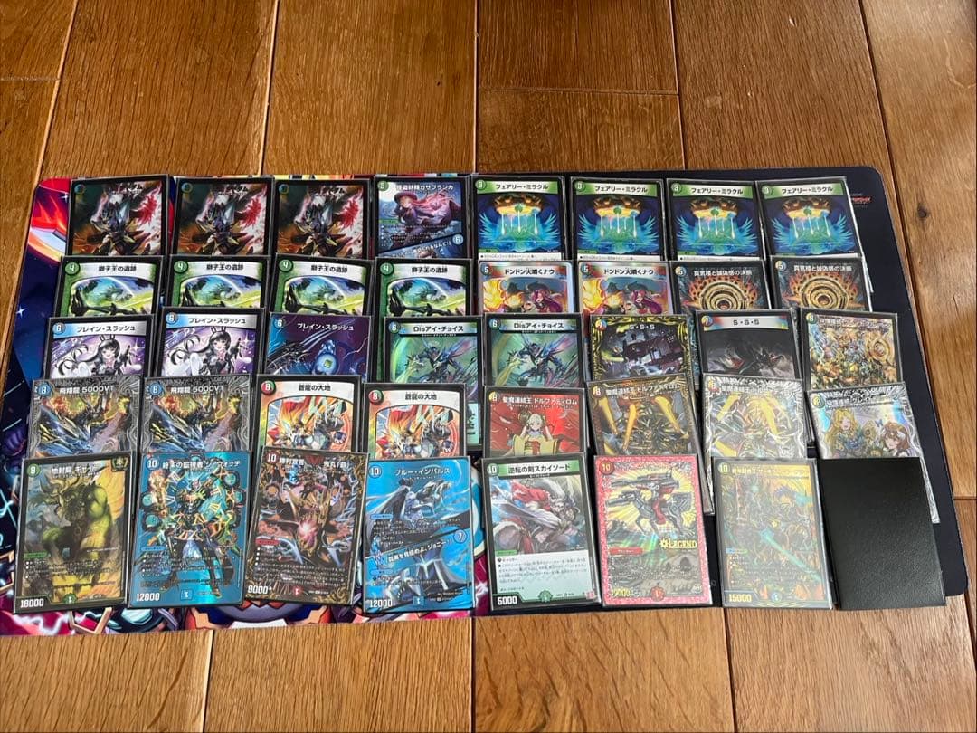 デュエル・マスターズ 引退品まとめ売り ④