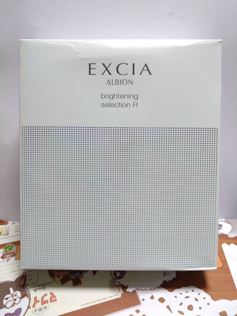 アルビオン　エクシア　ブライトニング　セレクション　R 限定セット