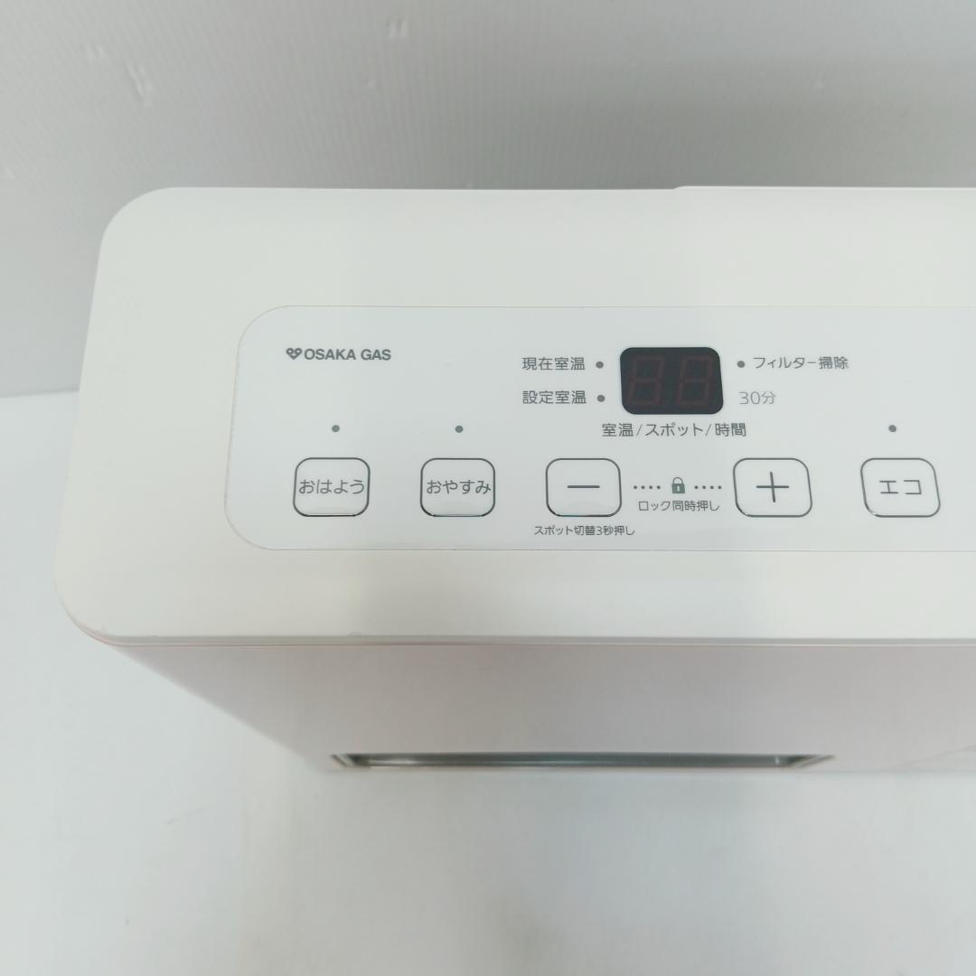 11m7957h2h ガスファンヒーター ノーリツ GFH-2405S 20年製