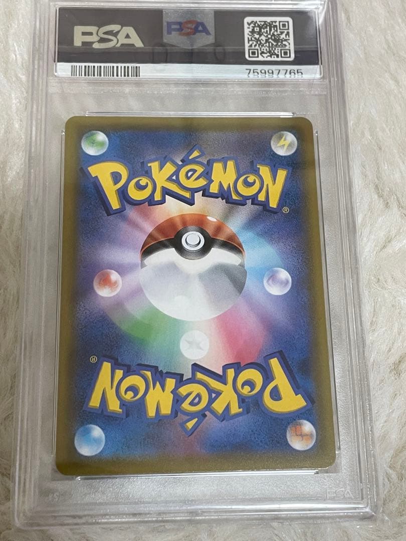 人*！様 PSA10 可愛い ポケモンごっこ SR S4a シャイニースターV