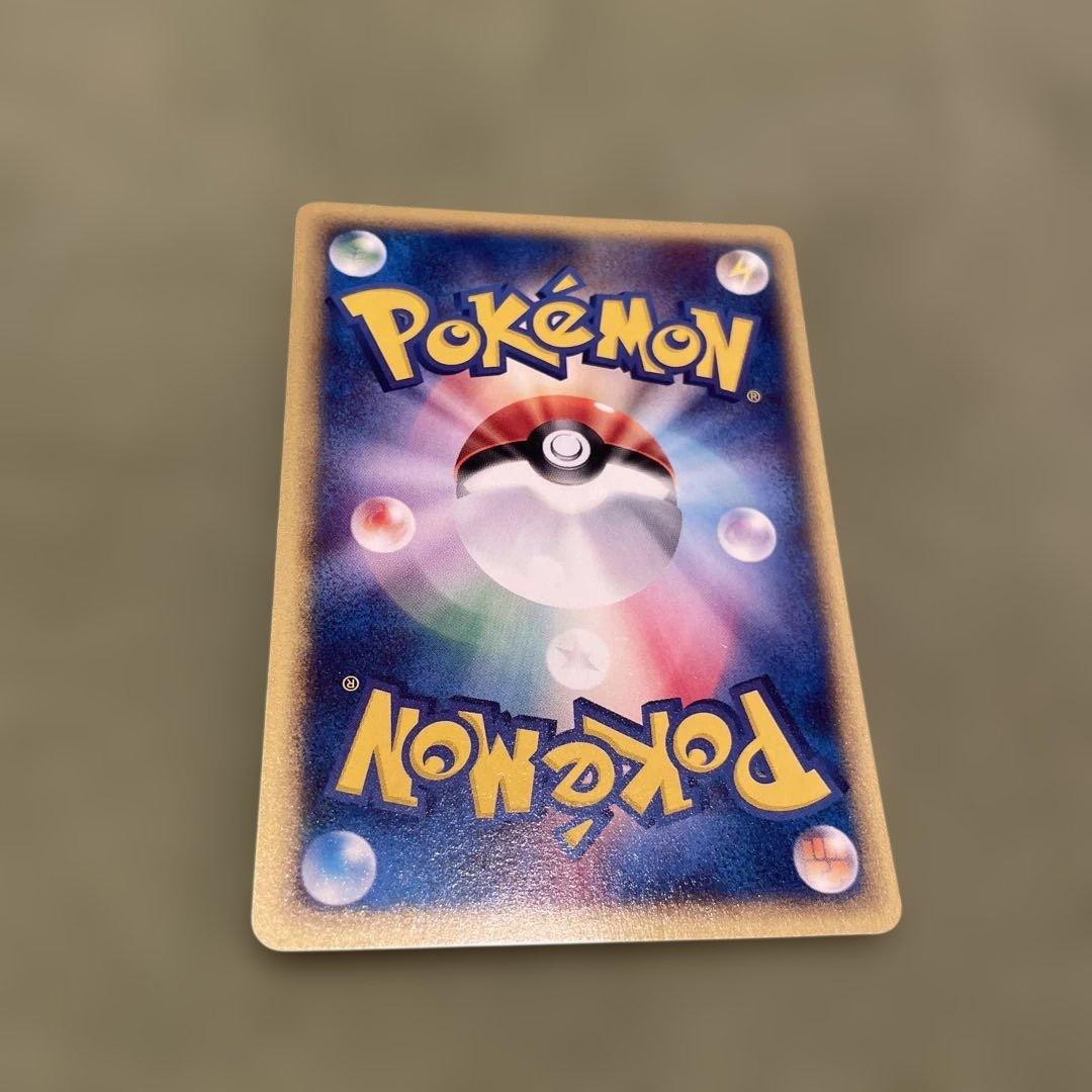 ピカチュウ ● 第1弾基本拡張パック 016/128