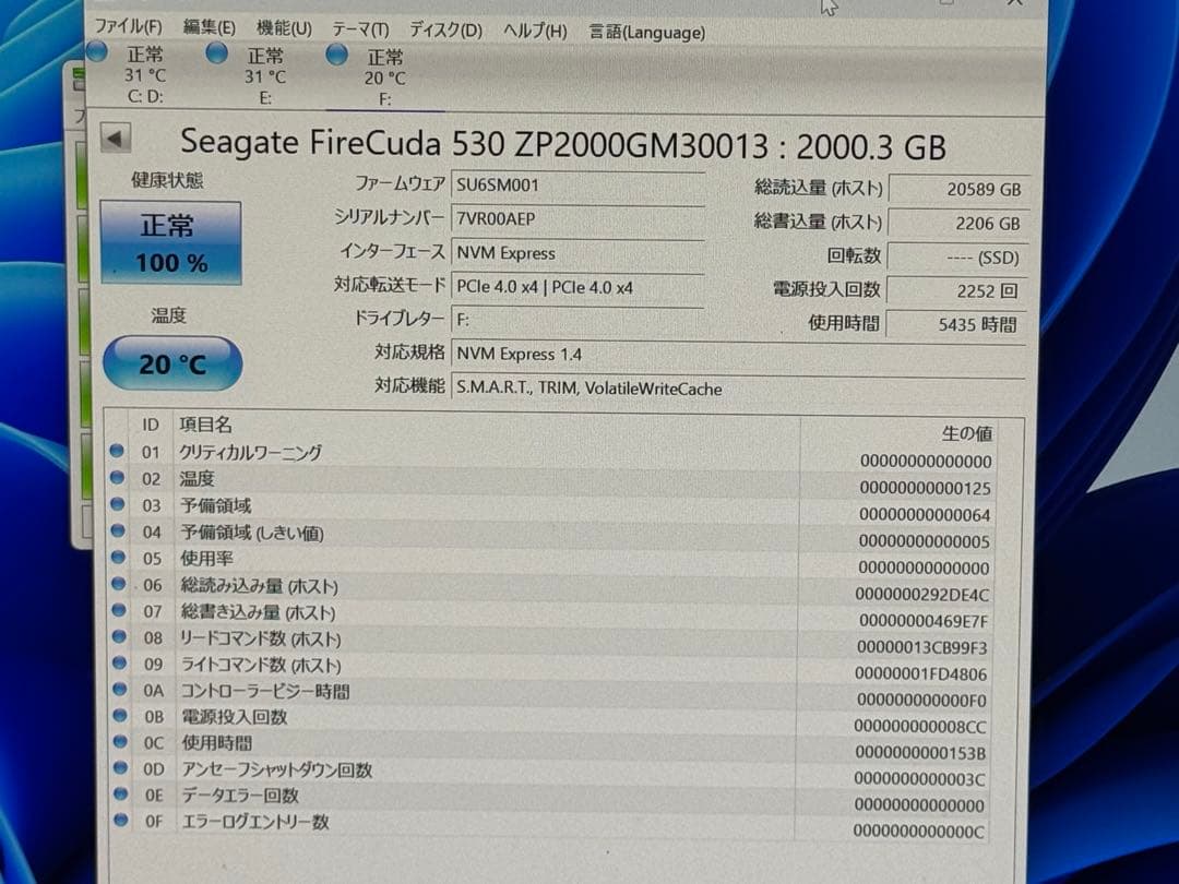 r*い様 Seagate FireCuda 530 2TB SSD