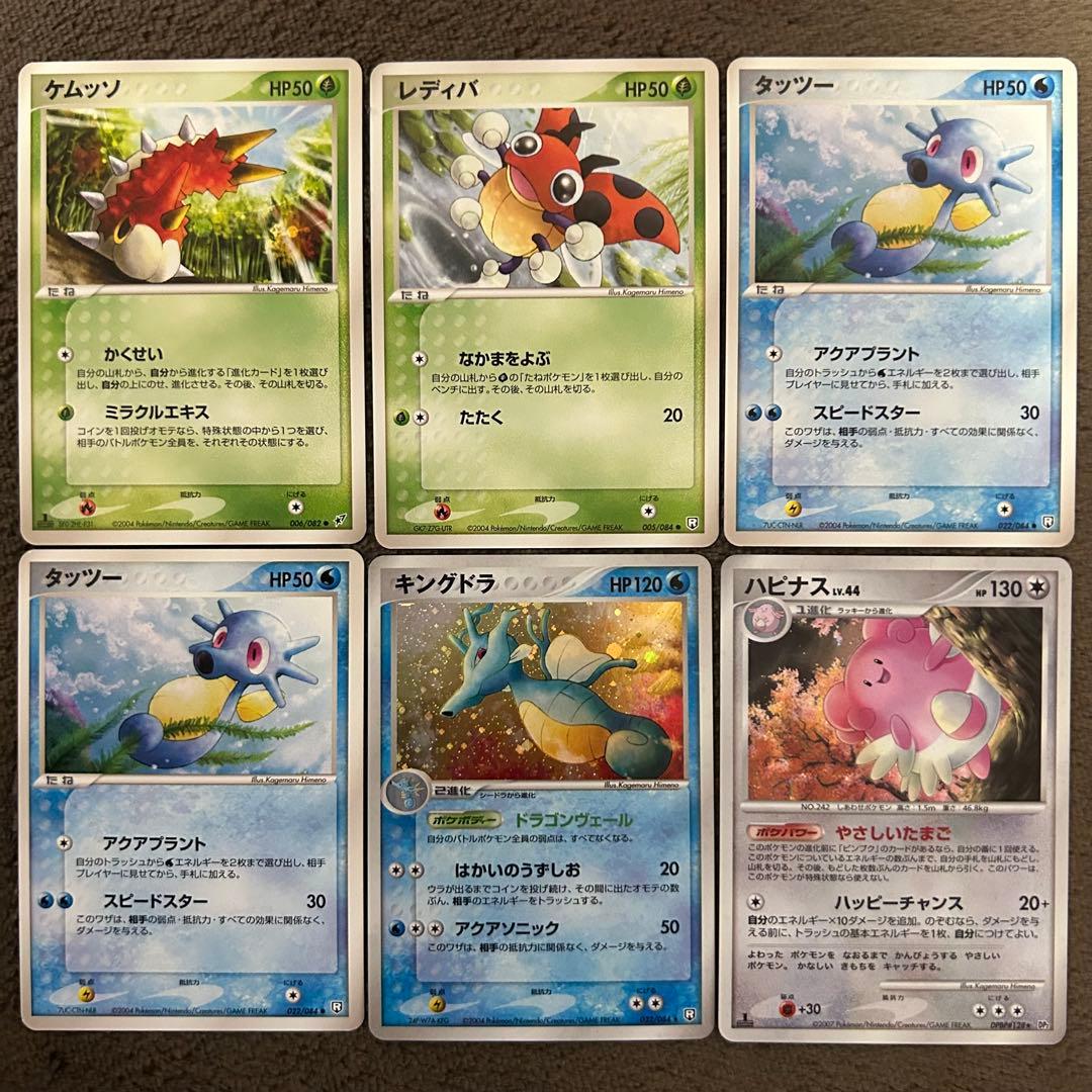 ポケモンカード 姫野かげまる 39枚