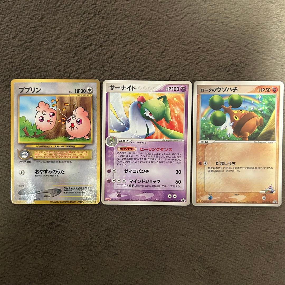 ポケモンカード 姫野かげまる 39枚