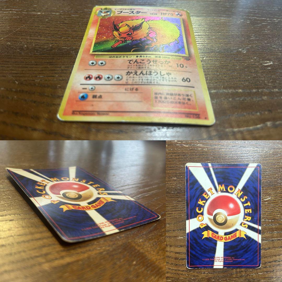 ポケモンカード 姫野かげまる 39枚