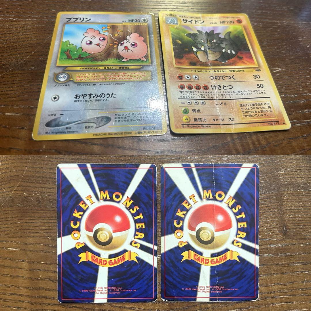 ポケモンカード 姫野かげまる 39枚