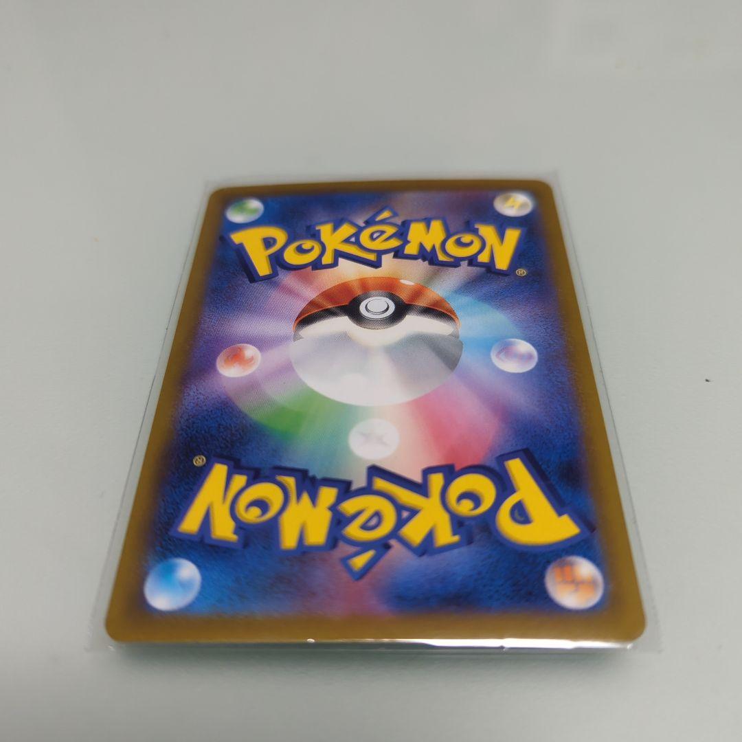 メガカイリュー、スカイキャリー。