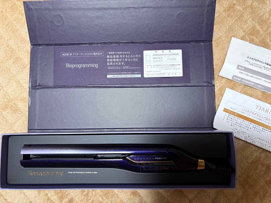 Bioprogramming ストレート　ヘアビューロン　27Dplus