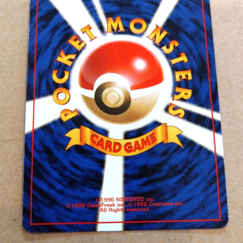 ロケット団のおねーさん　旧裏 ★ 第4弾拡張パック ロケット団