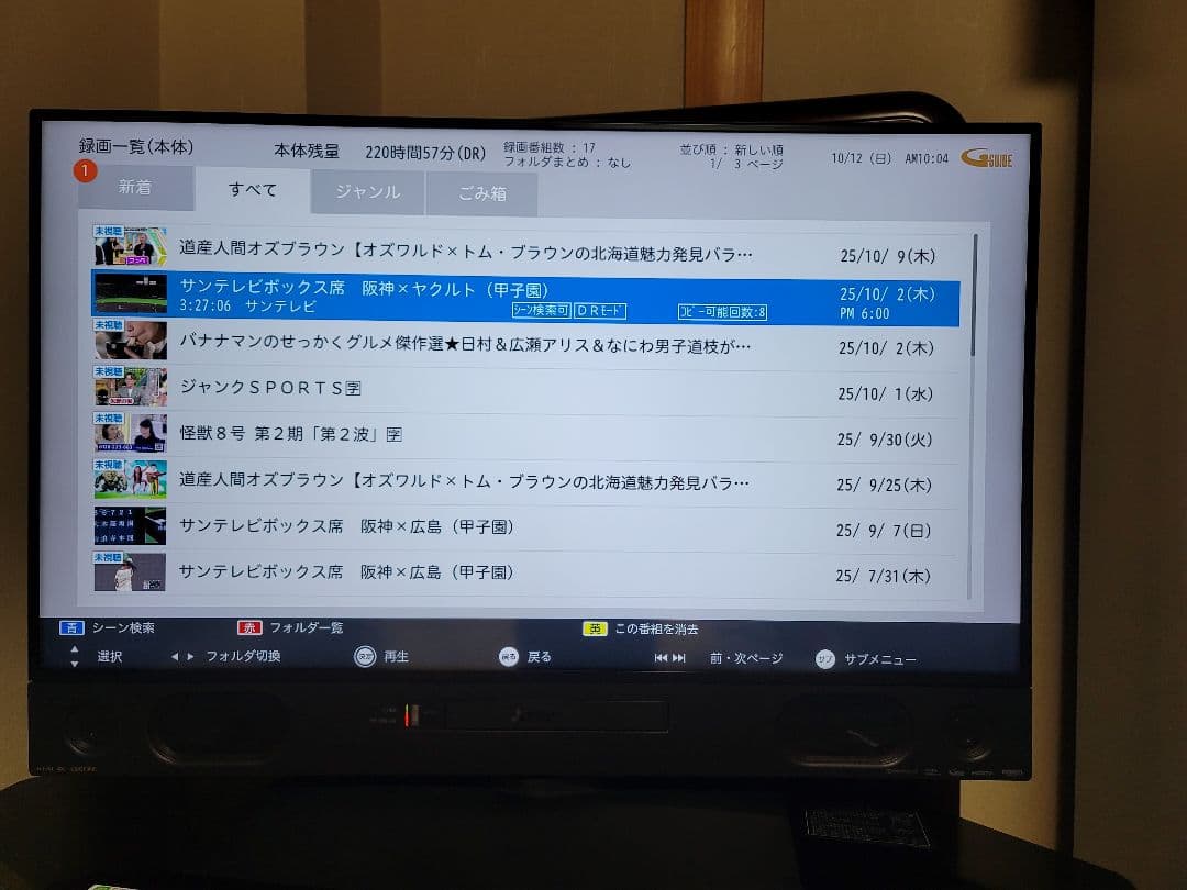 三菱電機　LCD-A40RA1000 完動品