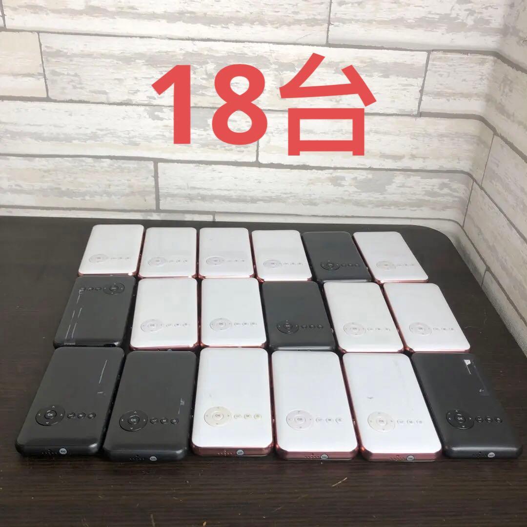 UENO-mono ミニスマートプロジェクター KABENI T89A 18台