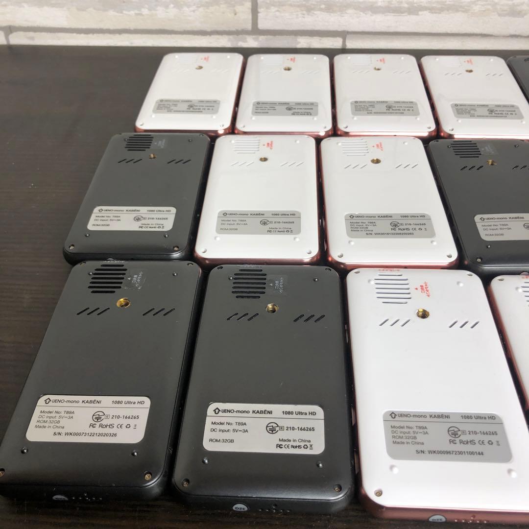 UENO-mono ミニスマートプロジェクター KABENI T89A 18台