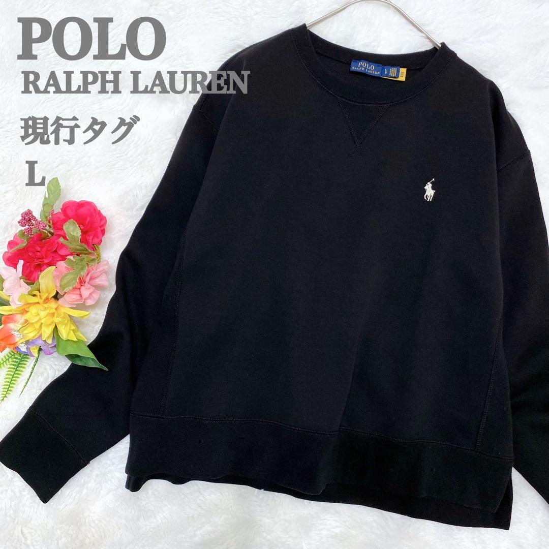 【わこゆー様】【現行QRタグ】ポロラルフローレン トレーナー スウェット L