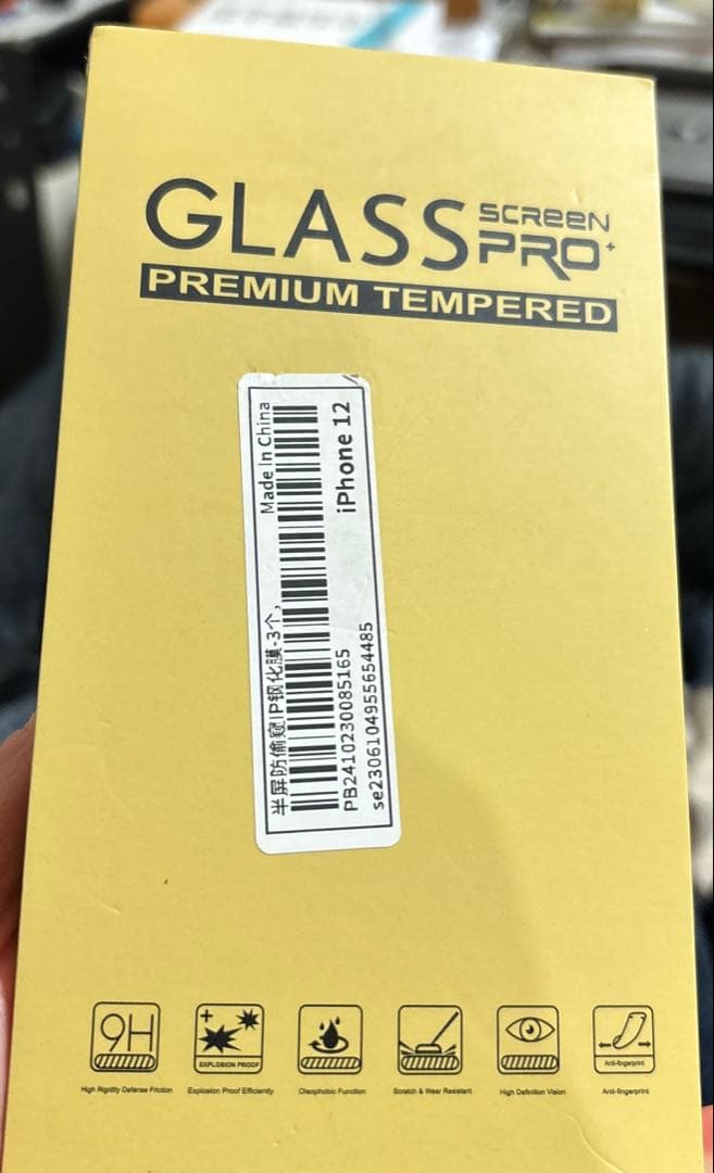 Apple iPhone 12ホワイト 本体　おまけつき