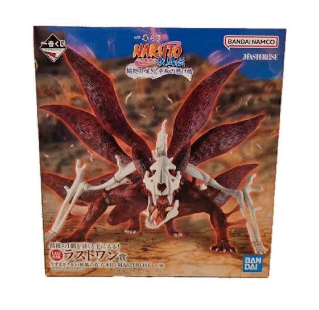 一番くじ NARUTO ナルト ラストワン賞 うずまきナルト(妖狐の衣 六本目)