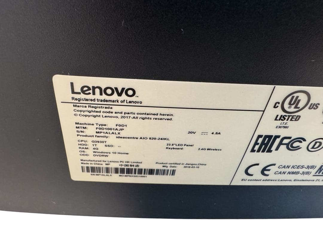 Lenovoデスクトップ一体型✨第7世代❗️celeron✨SSD搭載✨メモ8GB