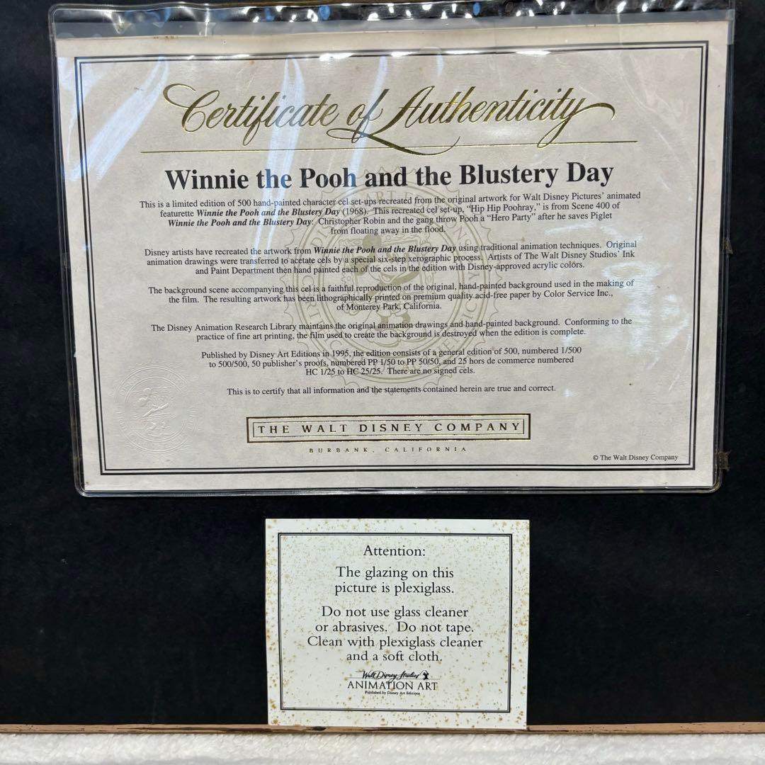 【激レア】Disney ディズニー　セル画　クマのプーさん　限定　入手困難