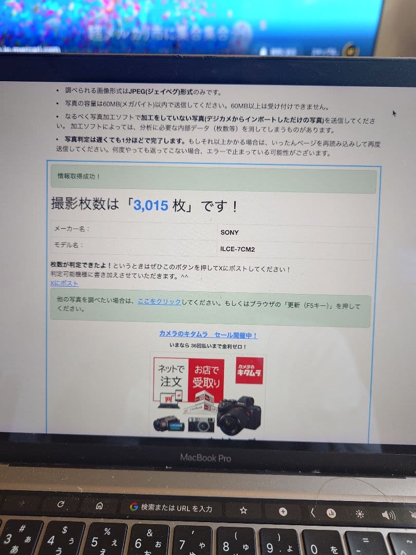 SONY α7C II ミラーレスカメラ 本体