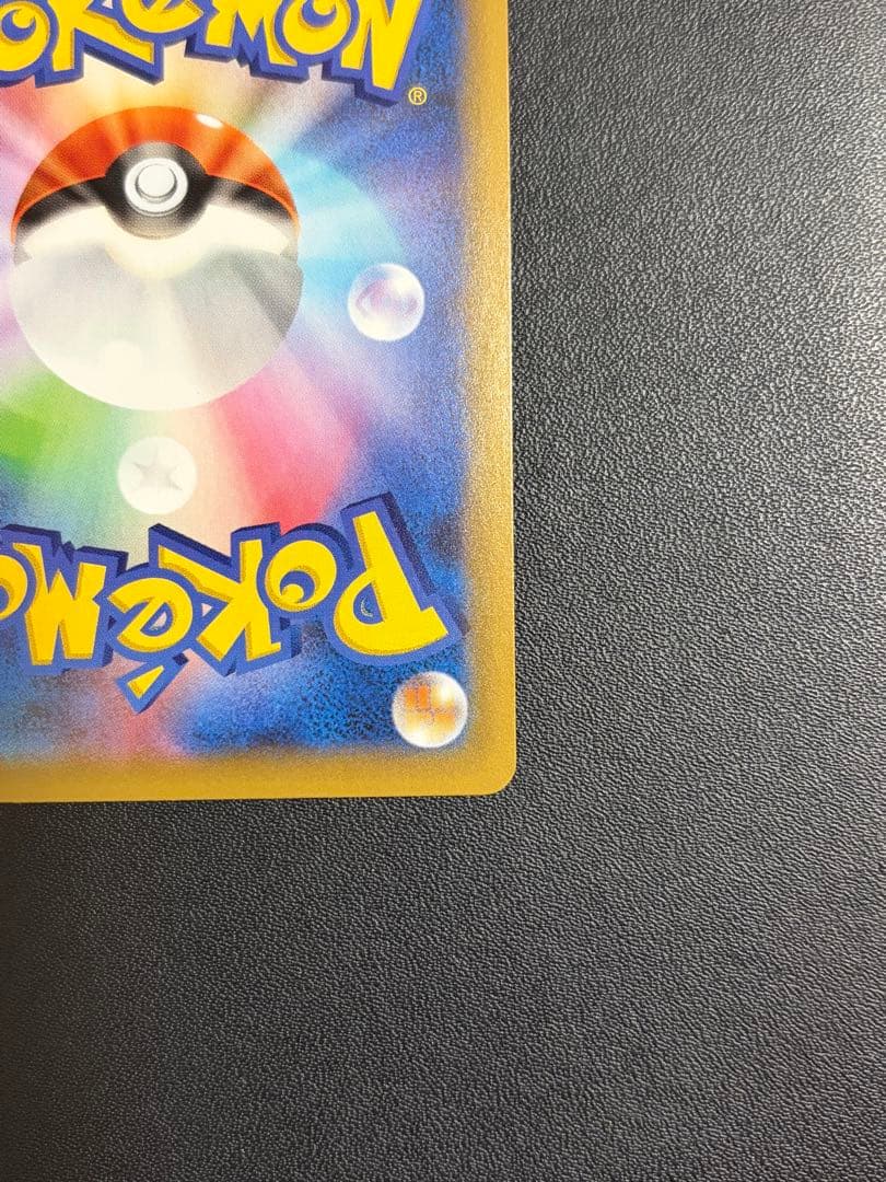 MレックウザEX プロモカードパック 25th