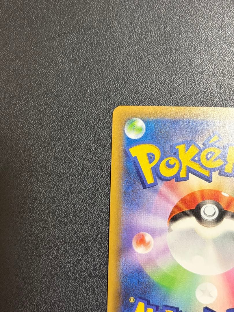 MレックウザEX プロモカードパック 25th