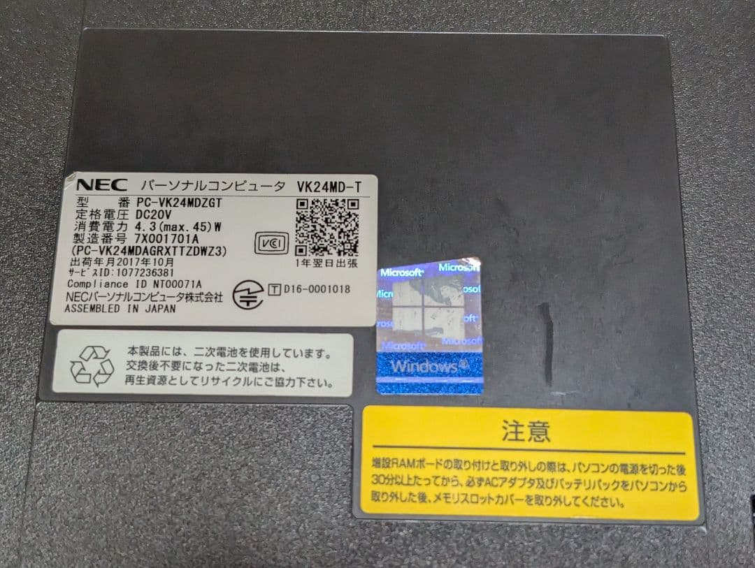 VersaPro VK24MD i5 メモリ12G ssd240 win11