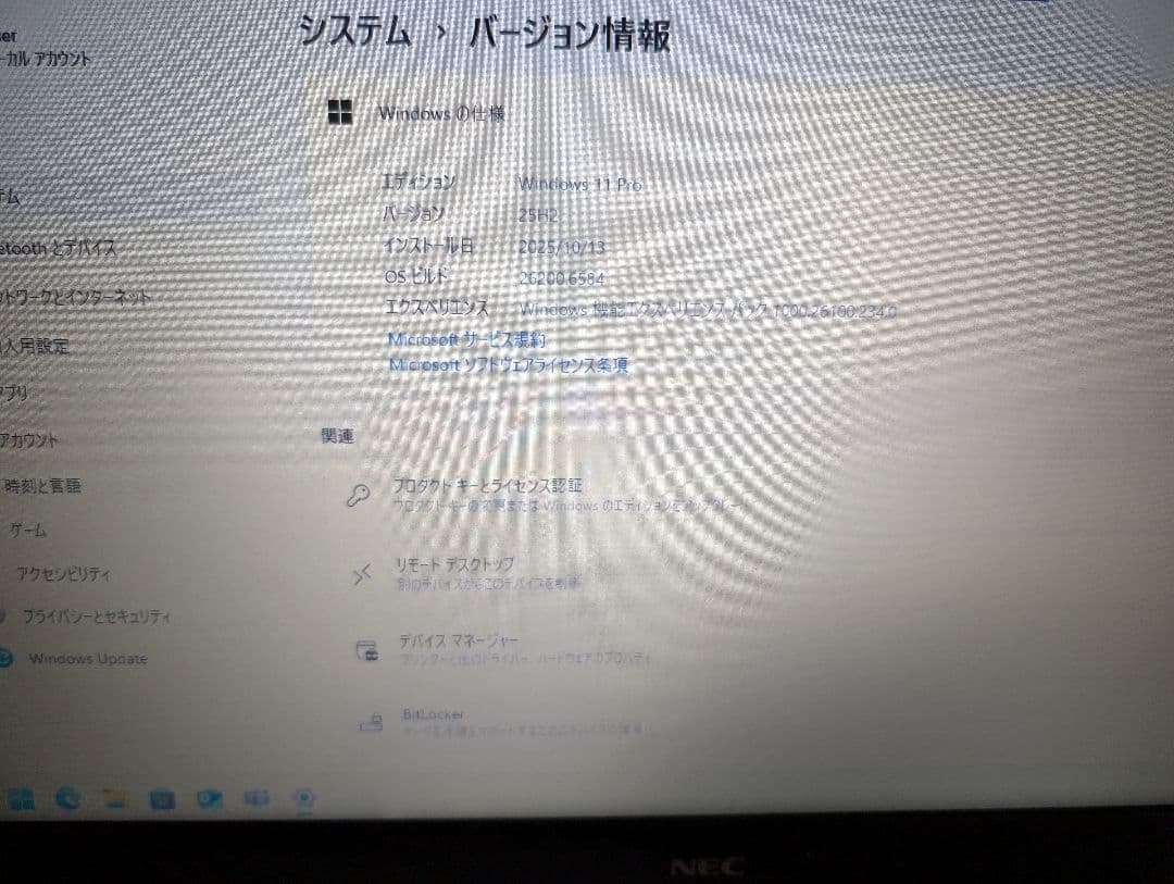 VersaPro VK24MD i5 メモリ12G ssd240 win11