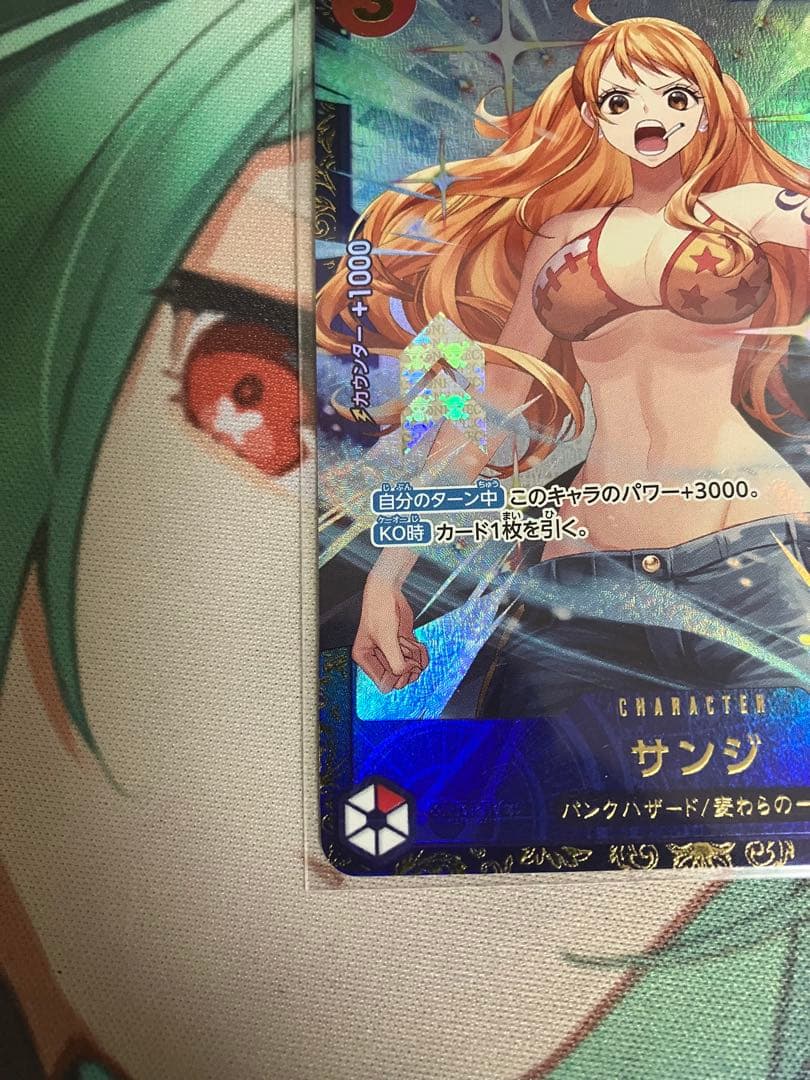 【即購入可】サンジ フラッグシップ 優勝