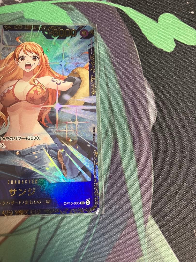 【即購入可】サンジ フラッグシップ 優勝